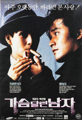 综艺速递声动山河节目现场