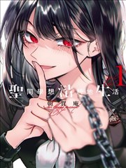 武侠漫画改编墨色江湖全集